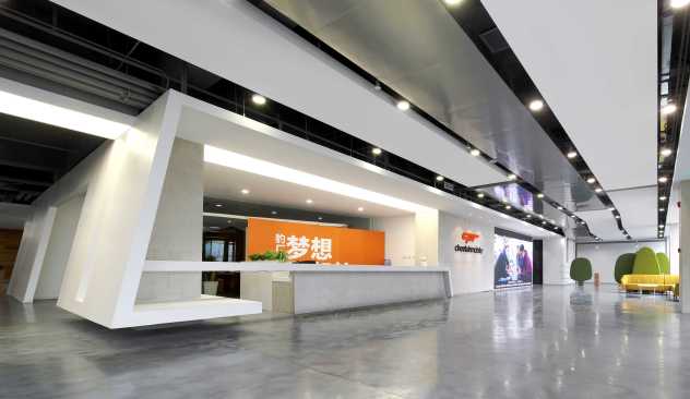 Reception Area