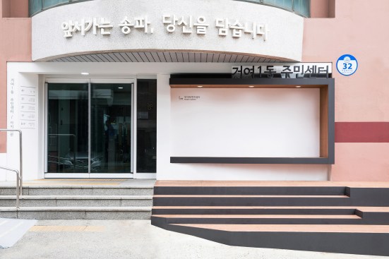 Main Entrance deck 