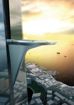 Sky Terrace